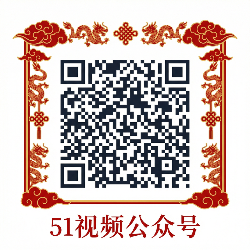 香蕉视频公众号二维码